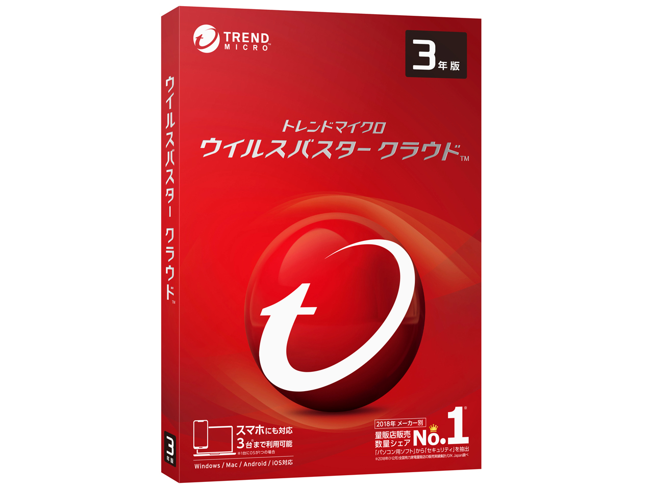 最新版トレンドマイクロ ウイルスバスター クラウド 3年版 10本セット