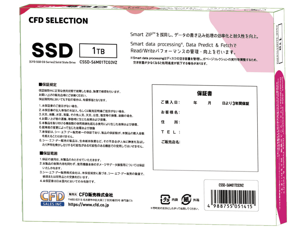 CG3VZ CSSD-S6M01TCG3VZ