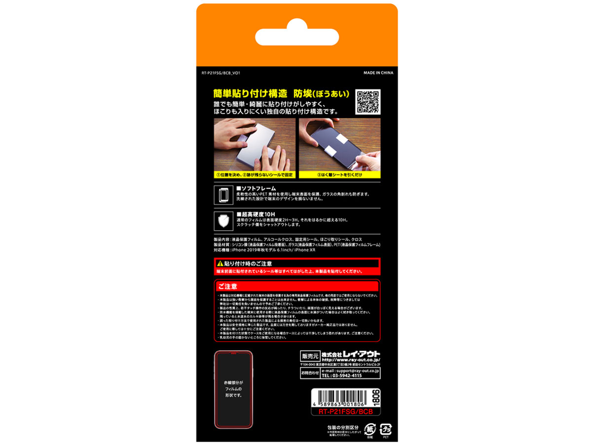 RT-P21FSG/BCB [�u���b�N]