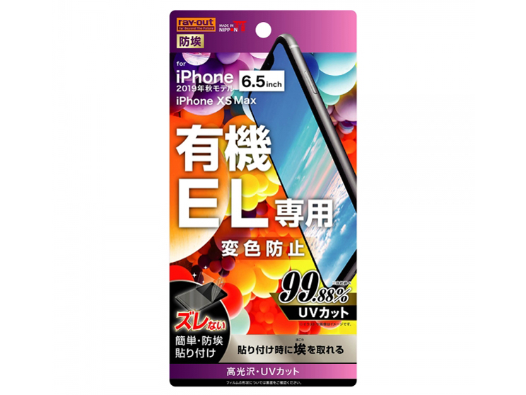 RT-P22FT/UV1 �̐��i�摜