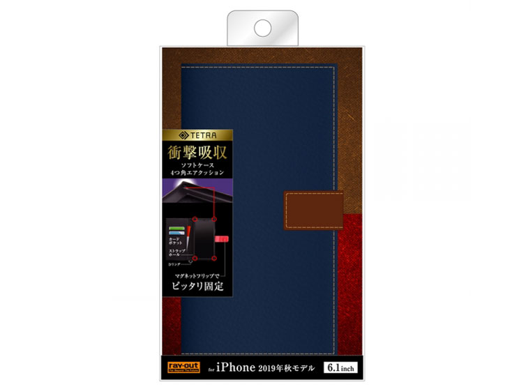 RT-P21TBC6/NDK [�l�C�r�[/�u���E��]