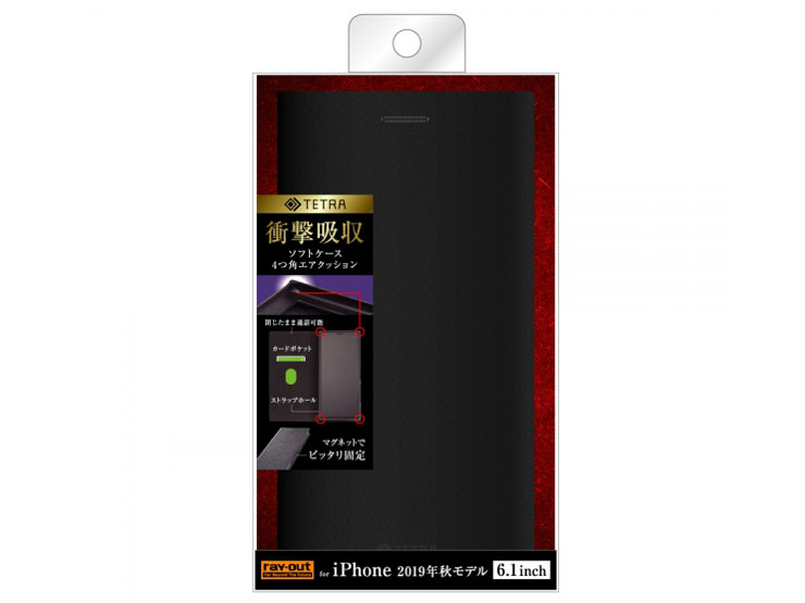 RT-P21TBC1/BB [�u���b�N]