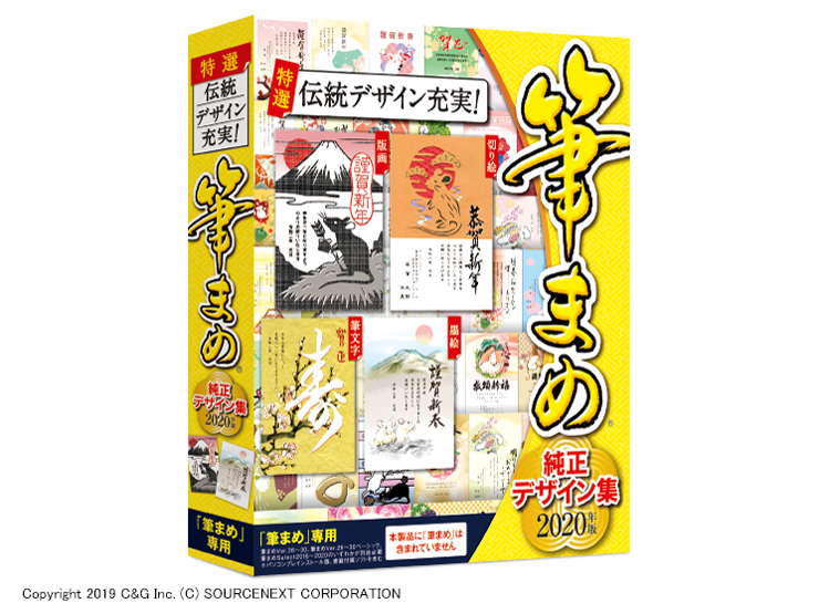 �M�܂ߏ����f�U�C���W2020�N�� �̐��i�摜