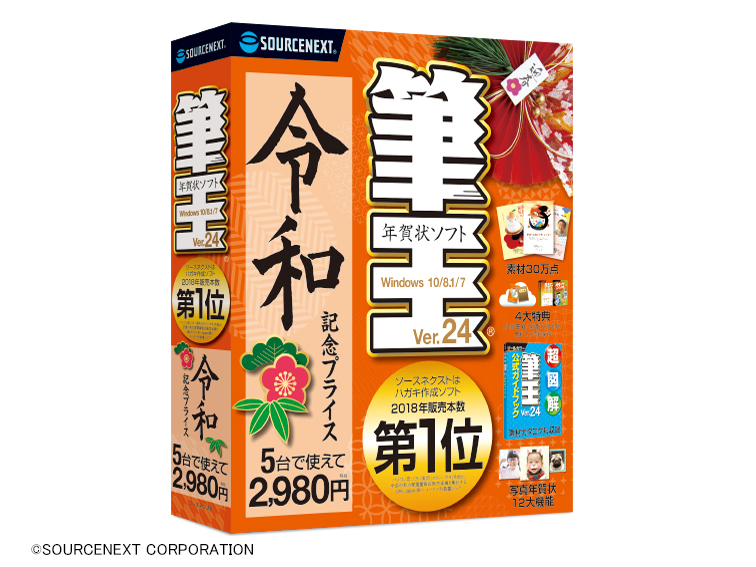 �M��Ver.24 �̐��i�摜