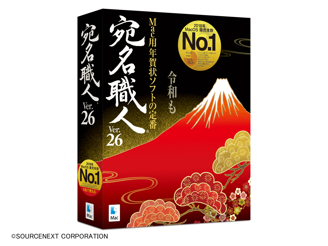 �����E�l Ver.26 �̐��i�摜