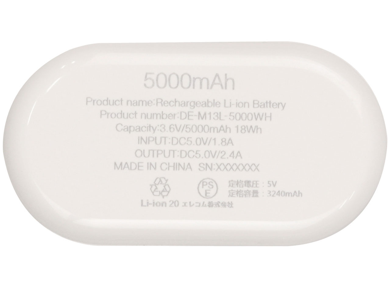 DE-M13L-5000WH [�u���b�N×�z���C�g]