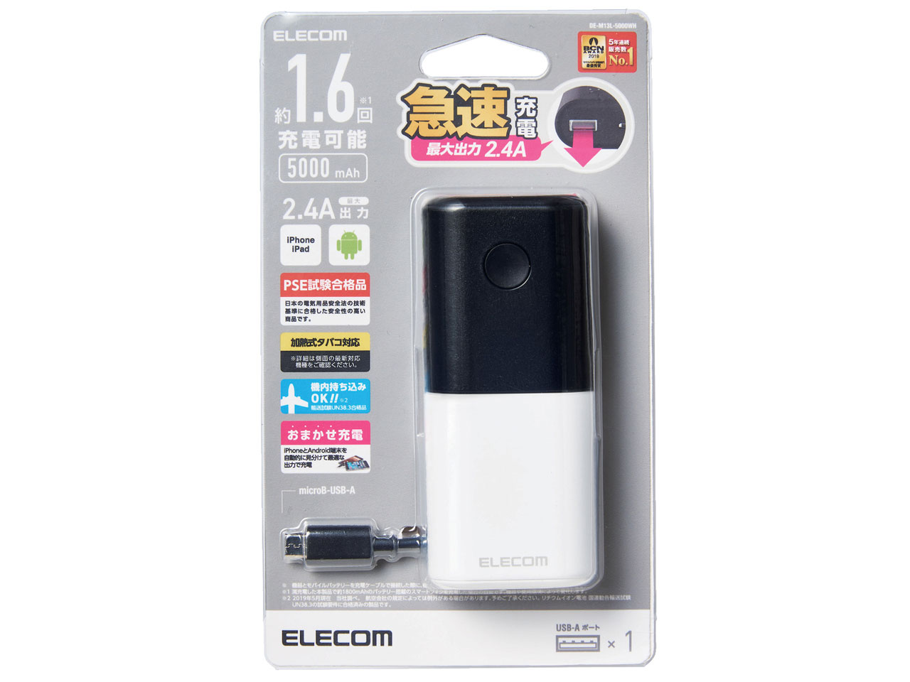 DE-M13L-5000WH [�u���b�N×�z���C�g]