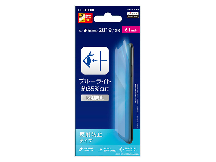 PM-A19CFLBLN �̐��i�摜