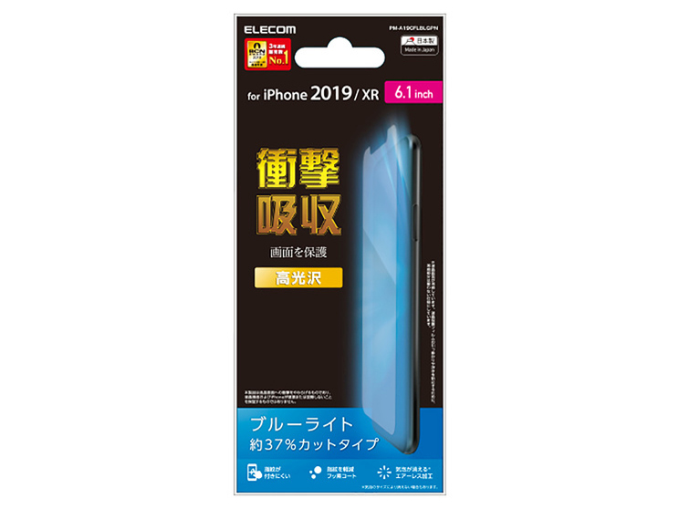 PM-A19CFLBLGPN �̐��i�摜