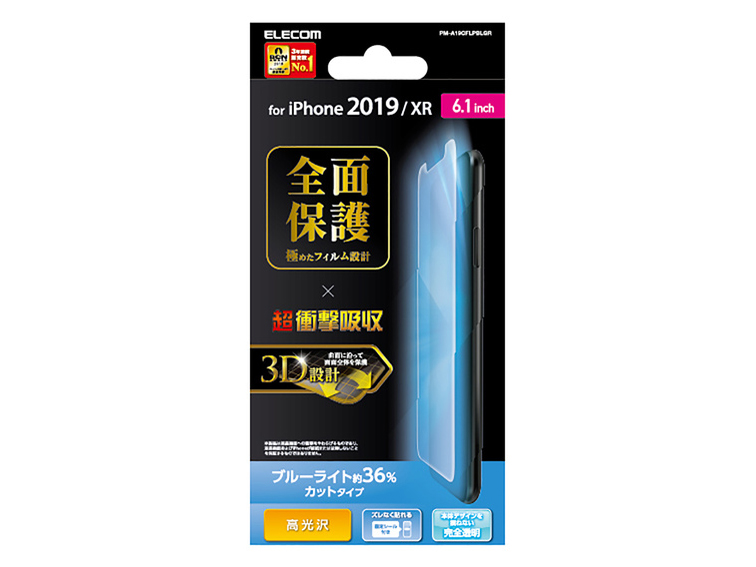 PM-A19CFLPBLGR �̐��i�摜