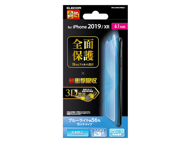 PM-A19CFLFPBLR �̐��i�摜