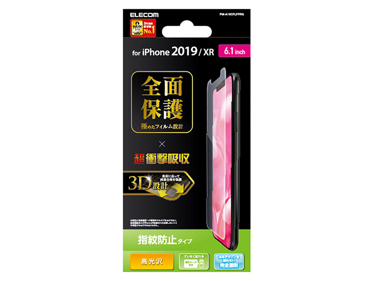 PM-A19CFLFPRG �̐��i�摜