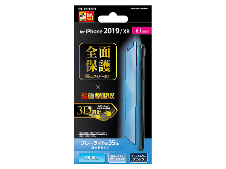 PM-A19CFLPBLRBK [�u���b�N] �̐��i�摜