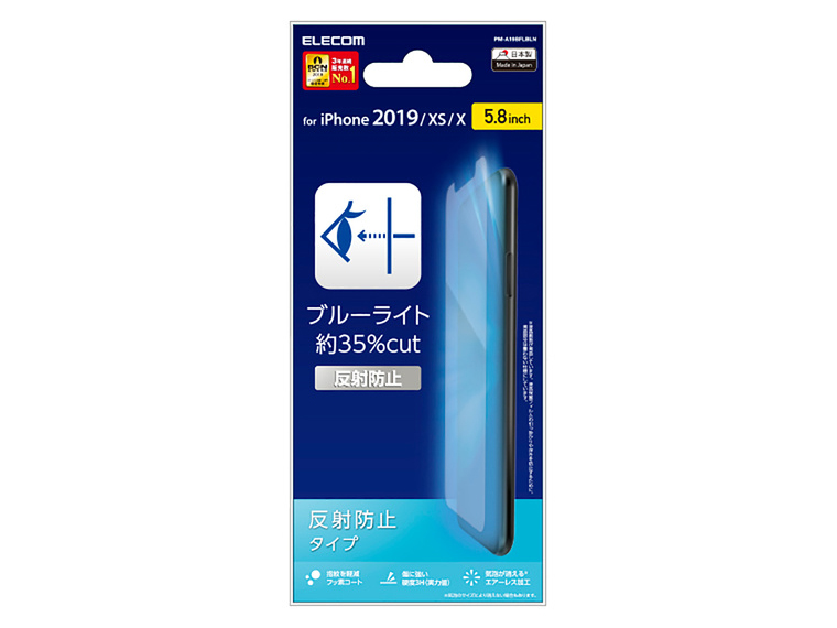 PM-A19BFLBLN �̐��i�摜