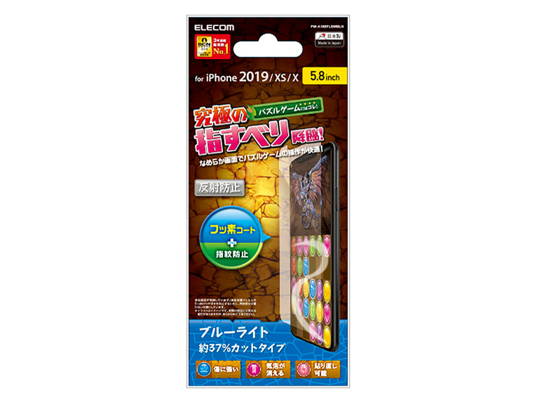 PM-A19BFLGMBLN �̐��i�摜