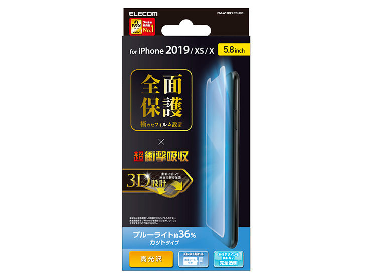 PM-A19BFLPBLGR �̐��i�摜