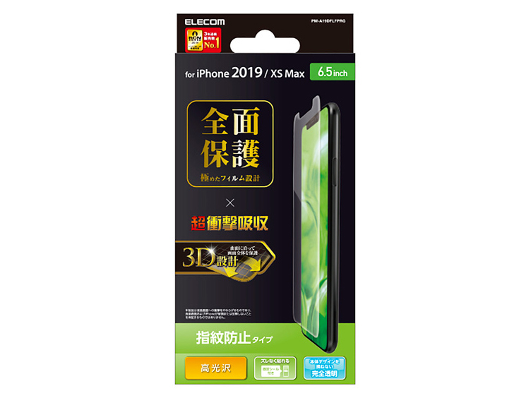 PM-A19DFLFPRG �̐��i�摜