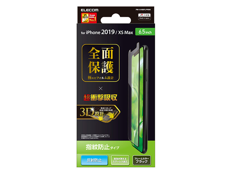 PM-A19DFLPRBK [�u���b�N] �̐��i�摜