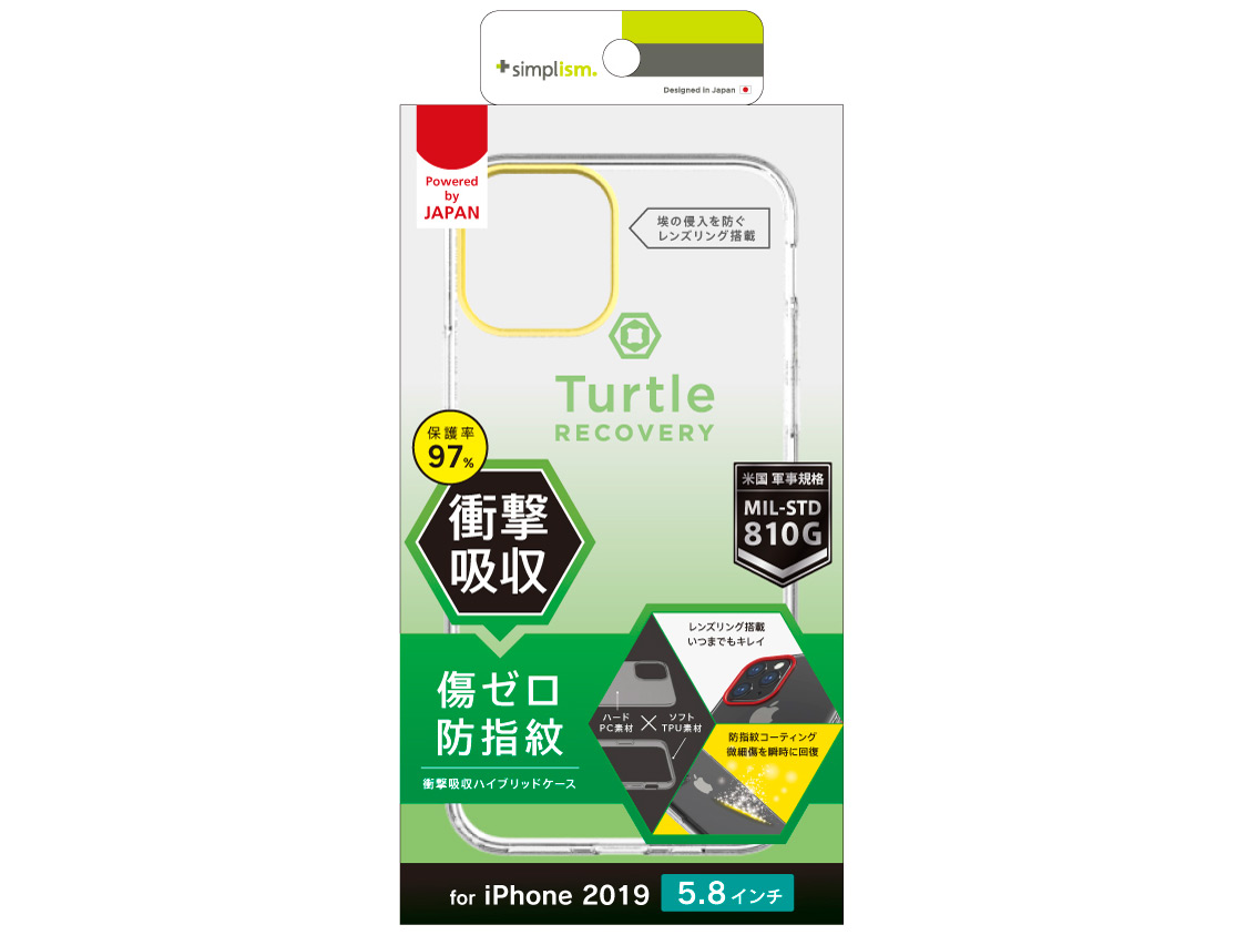 TR-IP19S-TTR-YL [�C�G���[]