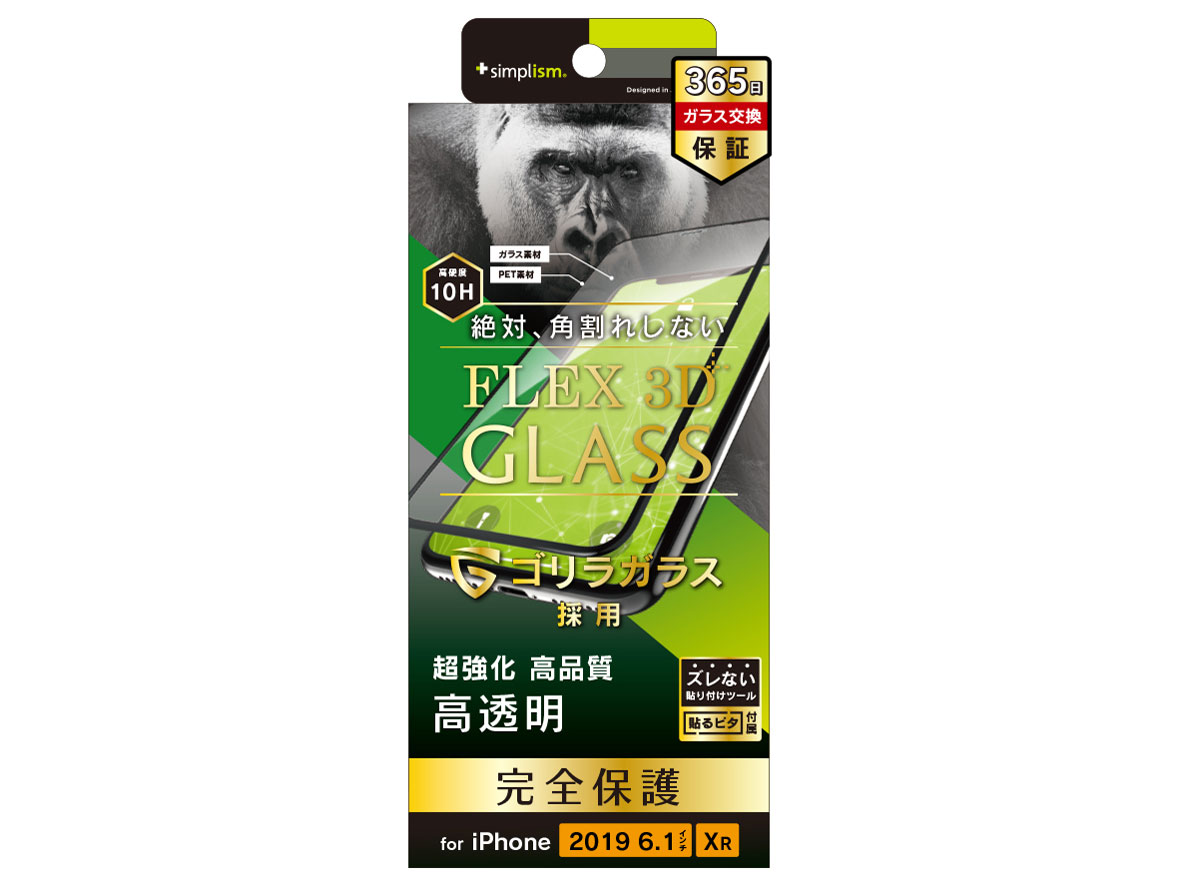 TR-IP19M-G3-GOCCBK [�u���b�N] �̐��i�摜