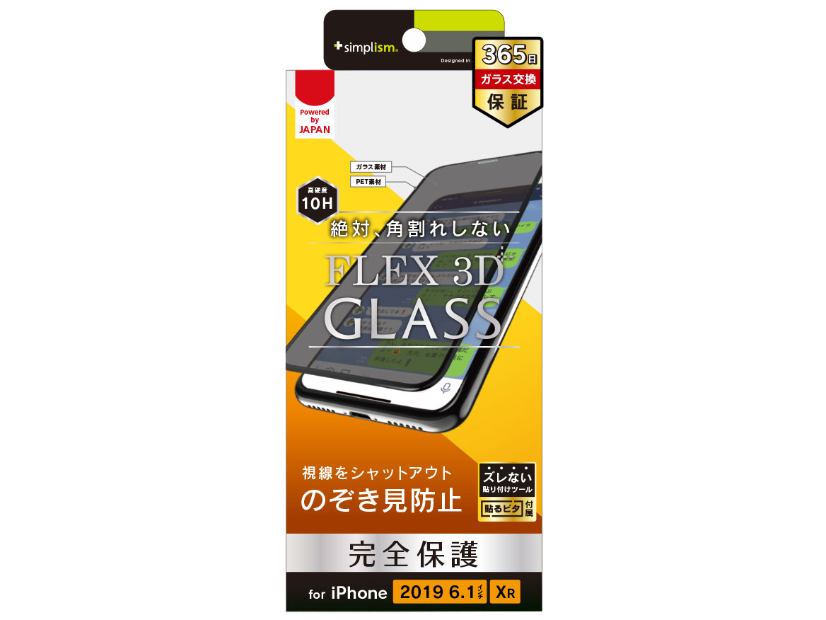 TR-IP19M-G3-PVCCBK [�u���b�N] �̐��i�摜