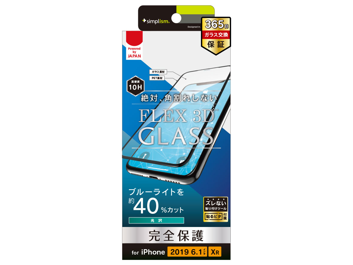 TR-IP19M-G3-BCCCBK [�u���b�N] �̐��i�摜