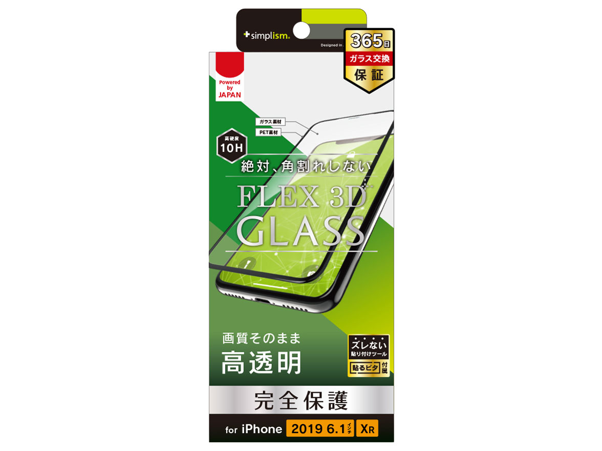 TR-IP19M-G3-CCBK [�u���b�N] �̐��i�摜