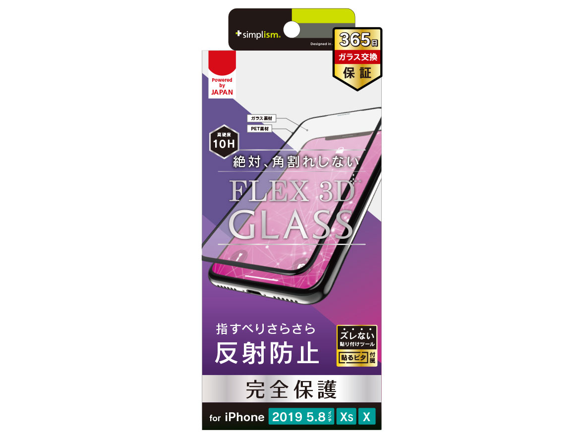 TR-IP19S-G3-AGBK [�u���b�N] �̐��i�摜