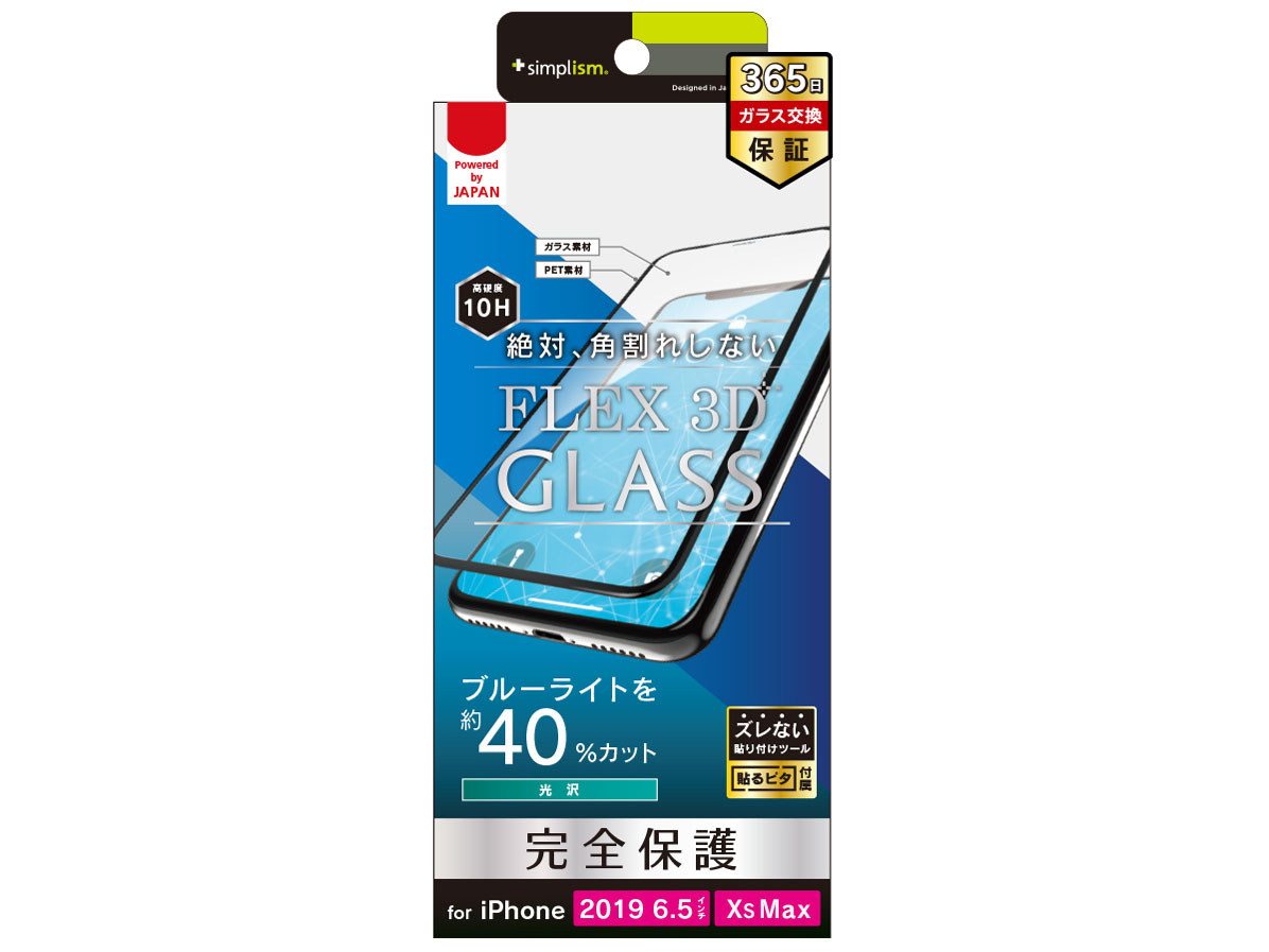 TR-IP19L-G3-BCCCBK [�u���b�N] �̐��i�摜