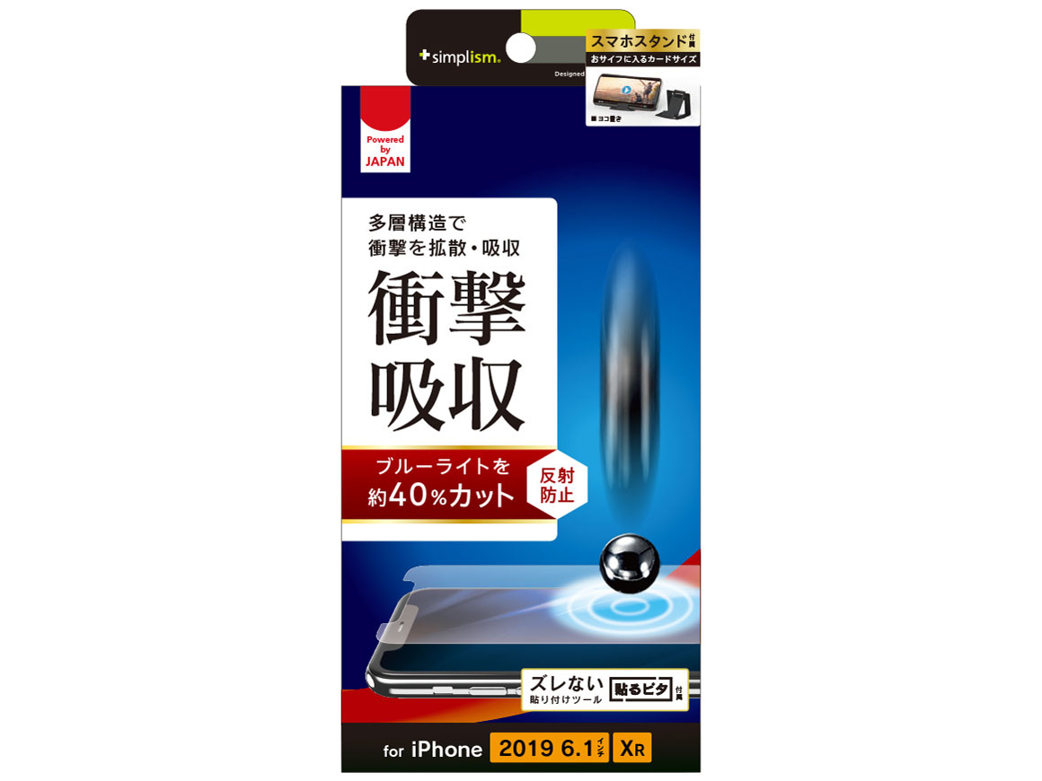 TR-IP19M-PF-SKBCAG [�N���A] �̐��i�摜