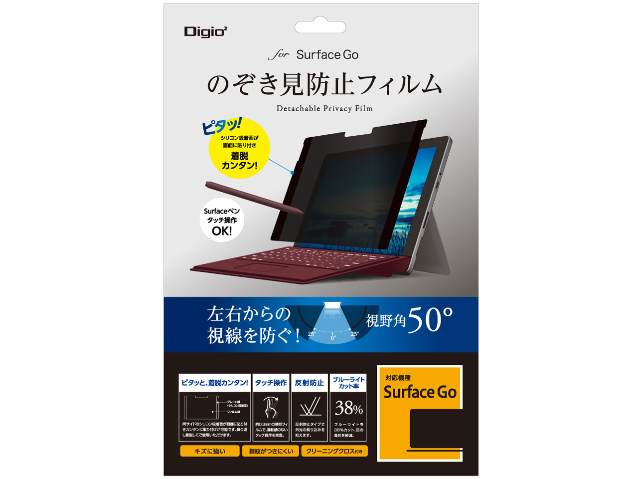 Digio2 TBF-SFG18FLGPV �̐��i�摜