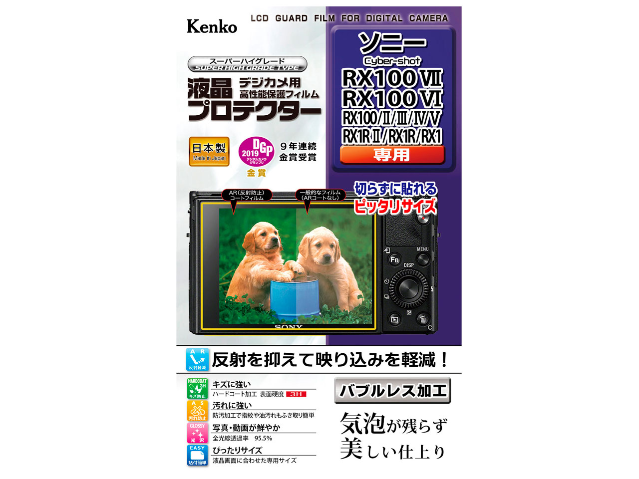 KLP-SCSRX100M7 �̐��i�摜