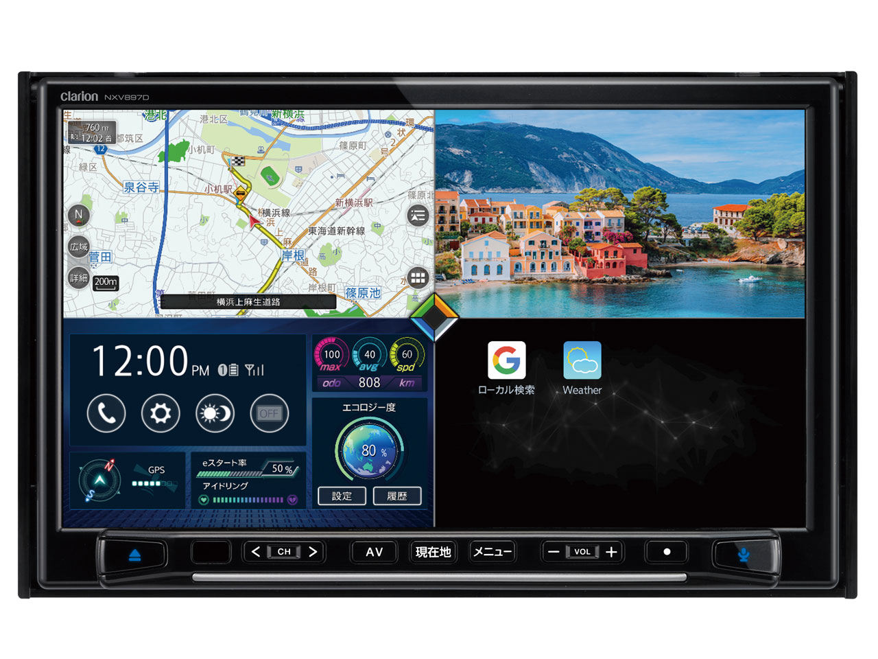 NXV897D �̐��i�摜