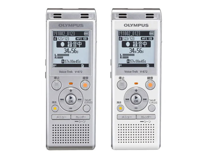 �{�C�X�g���b�N V-872 SLV [�V���o�[]
