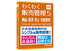 �킭�킭�̔��Ǘ�5 �̐��i�摜