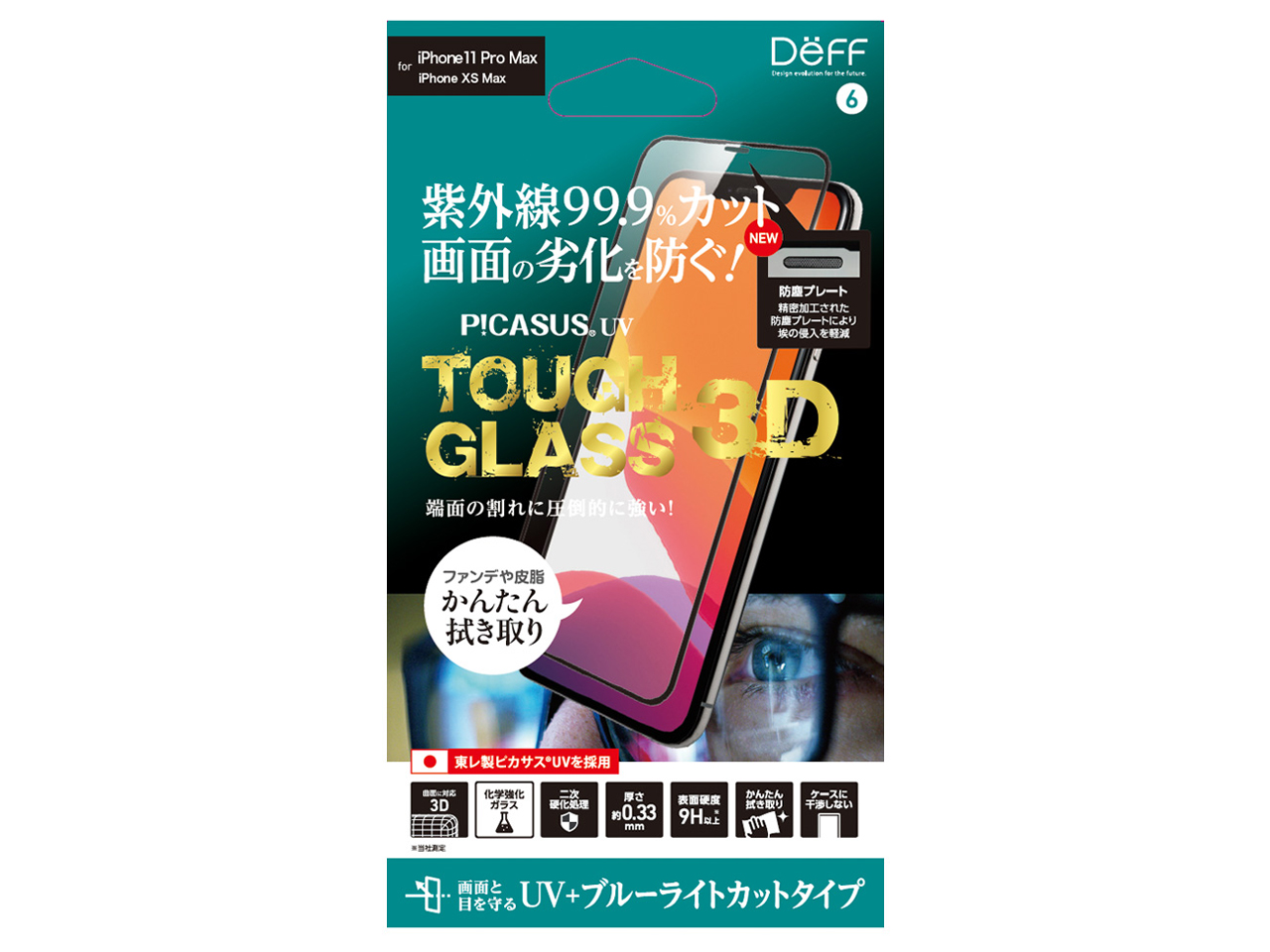 DG-IP19L3DU3F �̐��i�摜