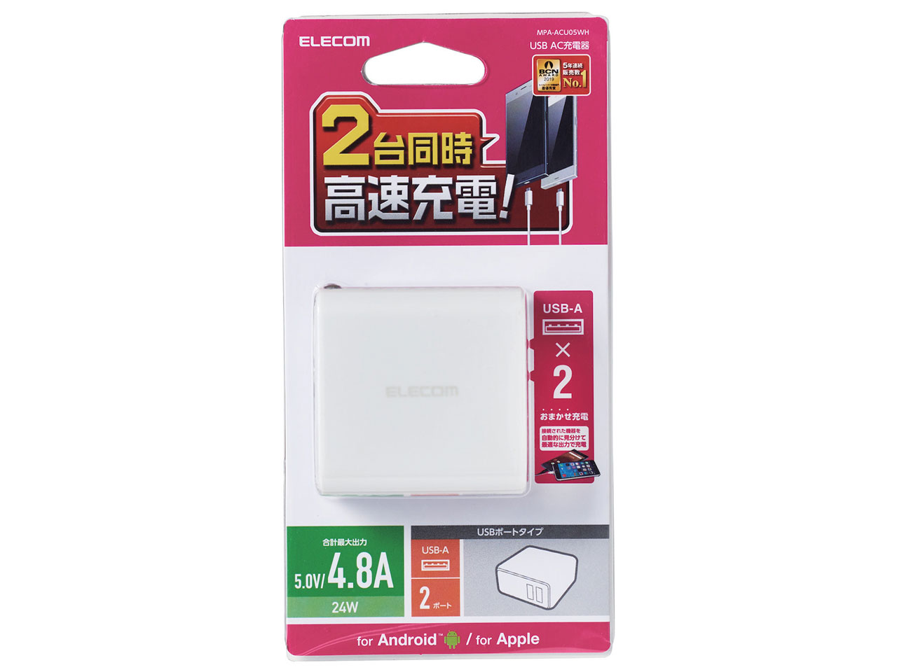 MPA-ACU05WH [�z���C�g]