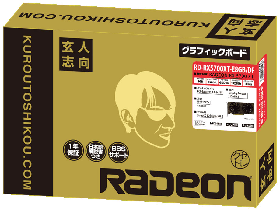 RD-RX5700XT-E8GB/DF [PCIExp 8GB]