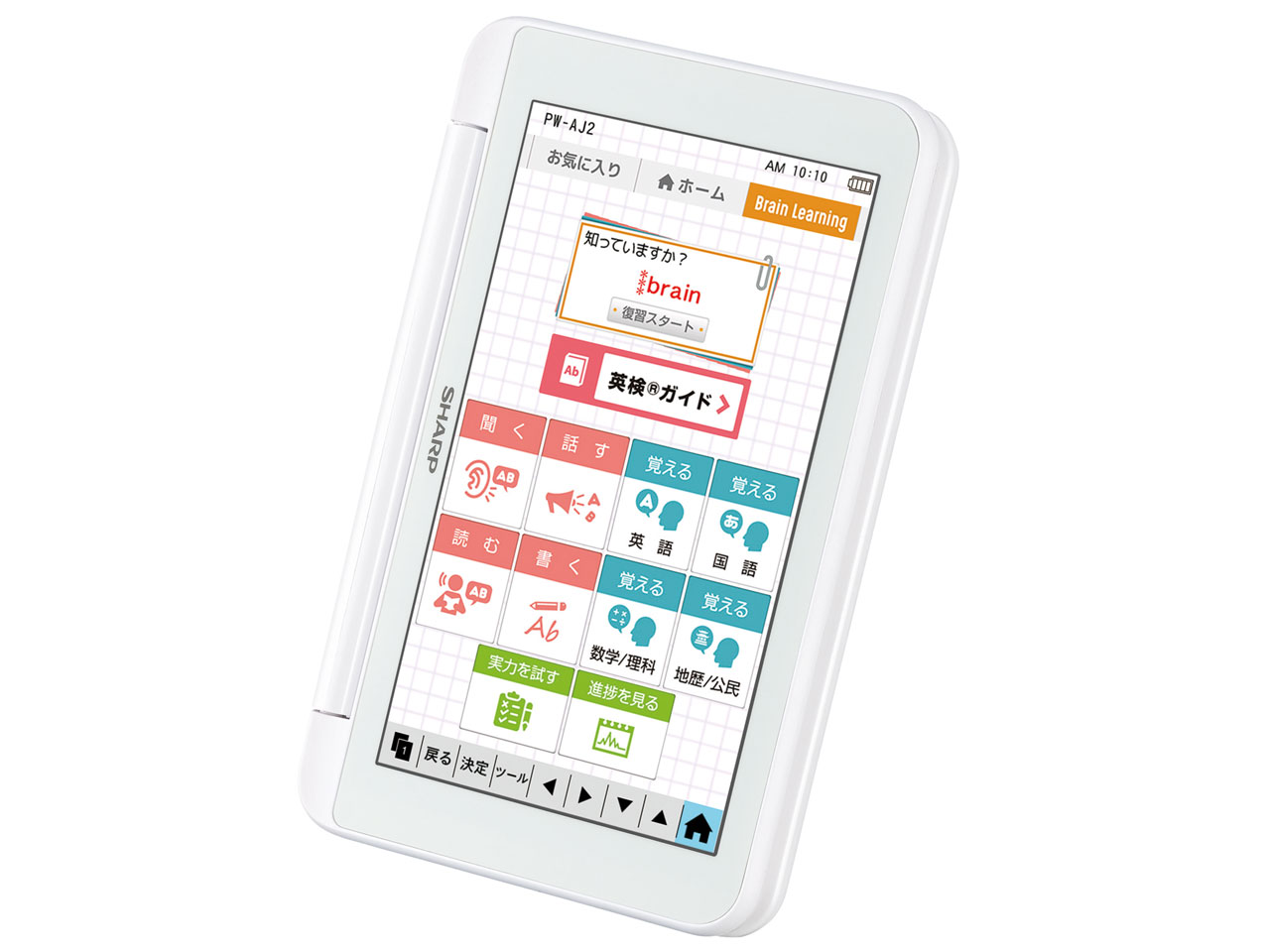 Brain PW-AJ2-W [�z���C�g�n]