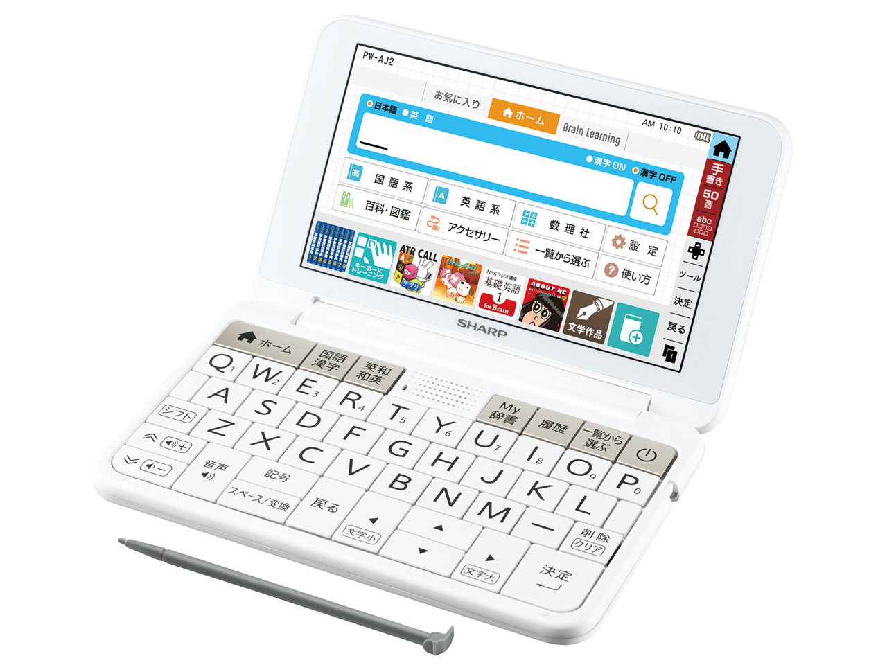 【新品同様】SHARP PW-AA2-G【匿名配送可能】 シャープ Brain PW-AJ2 価格比較 - 価格.com