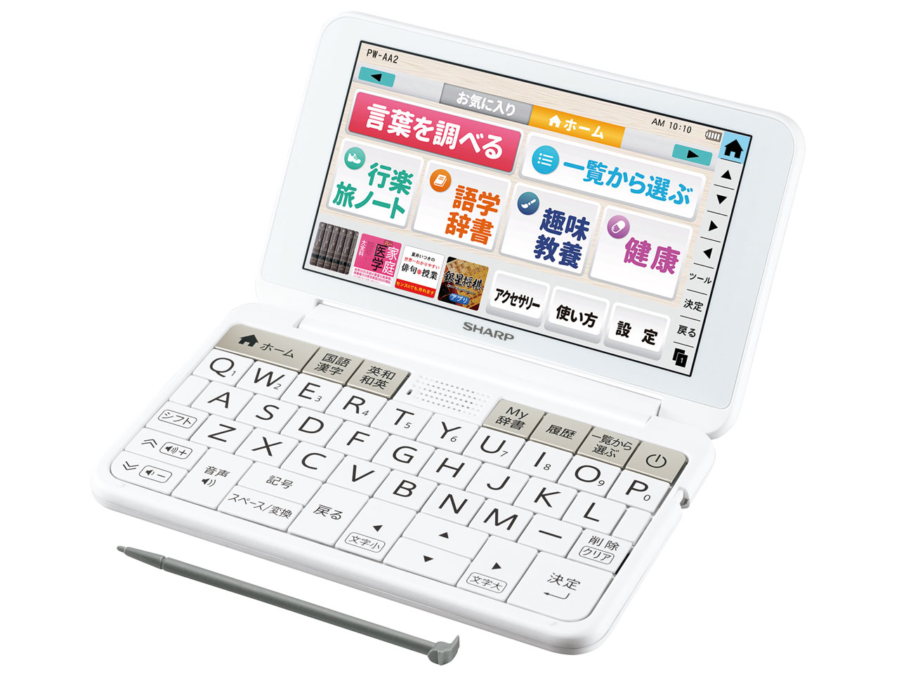 【新品同様】SHARP PW-AA2-G【匿名配送可能】 シャープ Brain PW-AA2 価格比較 - 価格.com