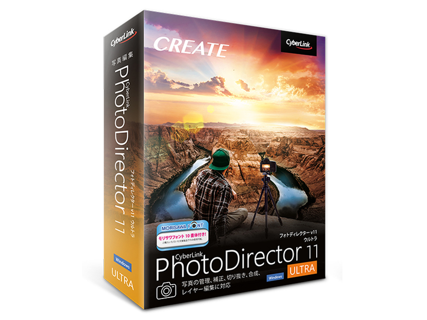 photodirector 11 photodirector 11