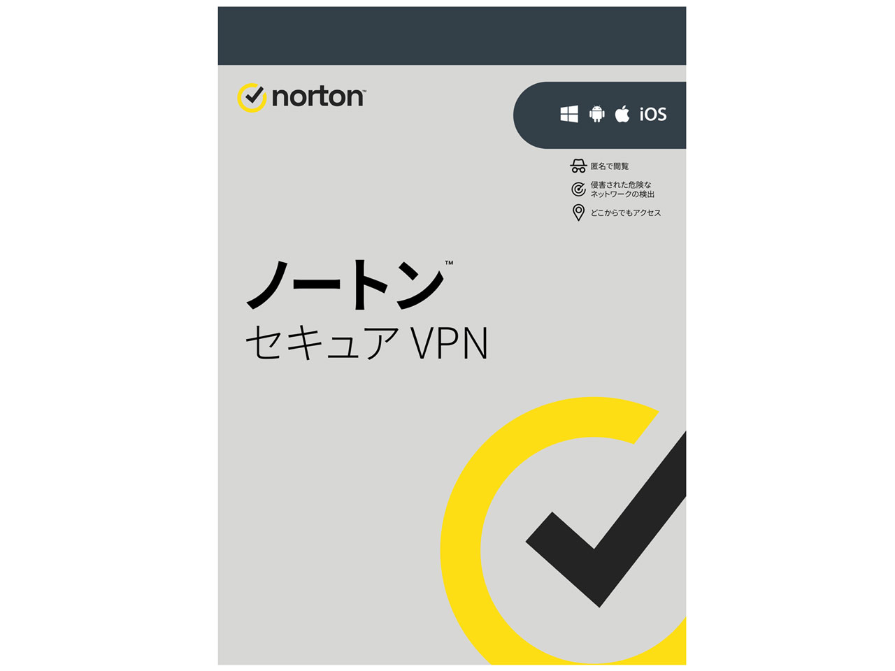 �m�[�g�� �Z�L���A VPN 1�N1�� �_�E�����[�h�� �̐��i�摜