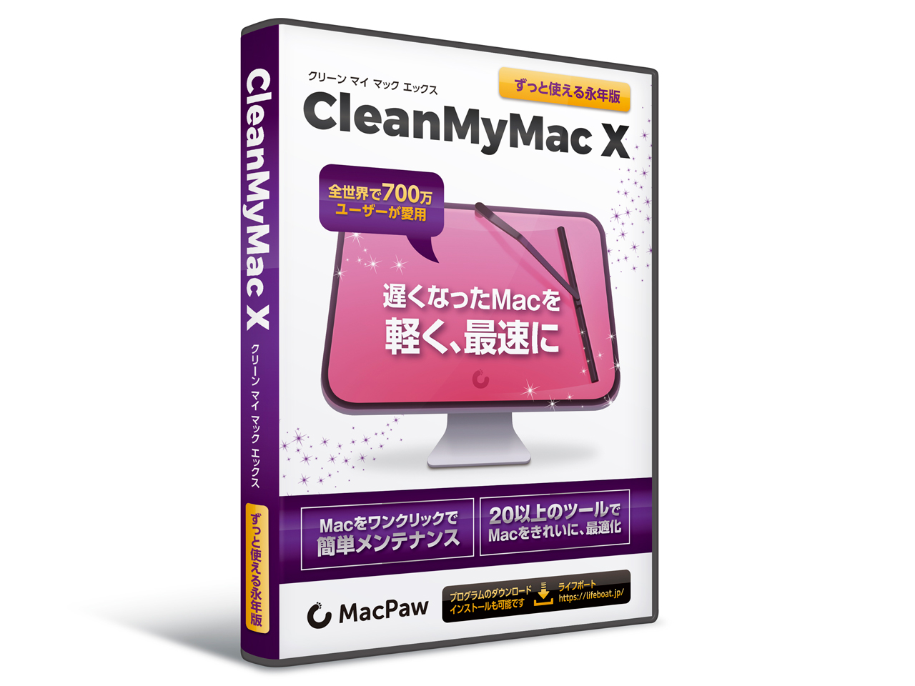 CleanMyMac X �̐��i�摜