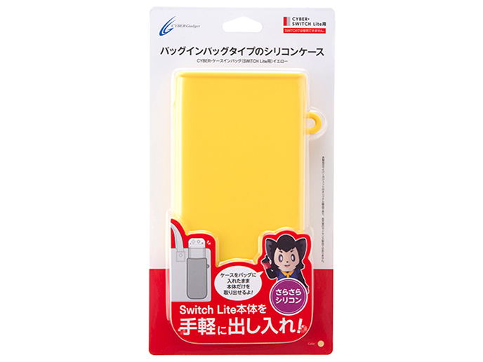 CYBER�E�P�[�X�C���o�b�O(SWITCH Lite�p) CY-NSLSCB-YE [�C�G���[]