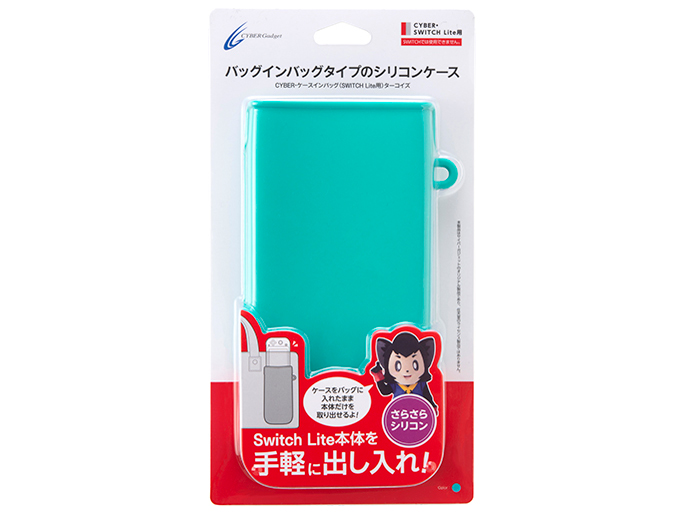 CYBER�E�P�[�X�C���o�b�O(SWITCH Lite�p) CY-NSLSCB-TQ [�^�[�R�C�Y]