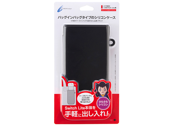 CYBER�E�P�[�X�C���o�b�O(SWITCH Lite�p) CY-NSLSCB-BK [�u���b�N]