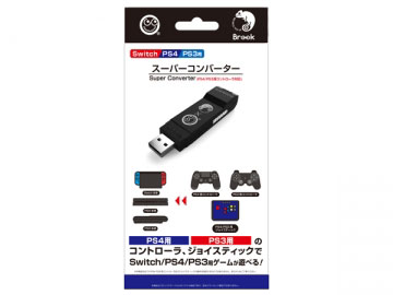 (Switch/PS4/PS3�p)�X�[�p�[�R���o�[�^�[(PS4/PS3�p�R���g���[���Ή�) CC-P3SCV-BK