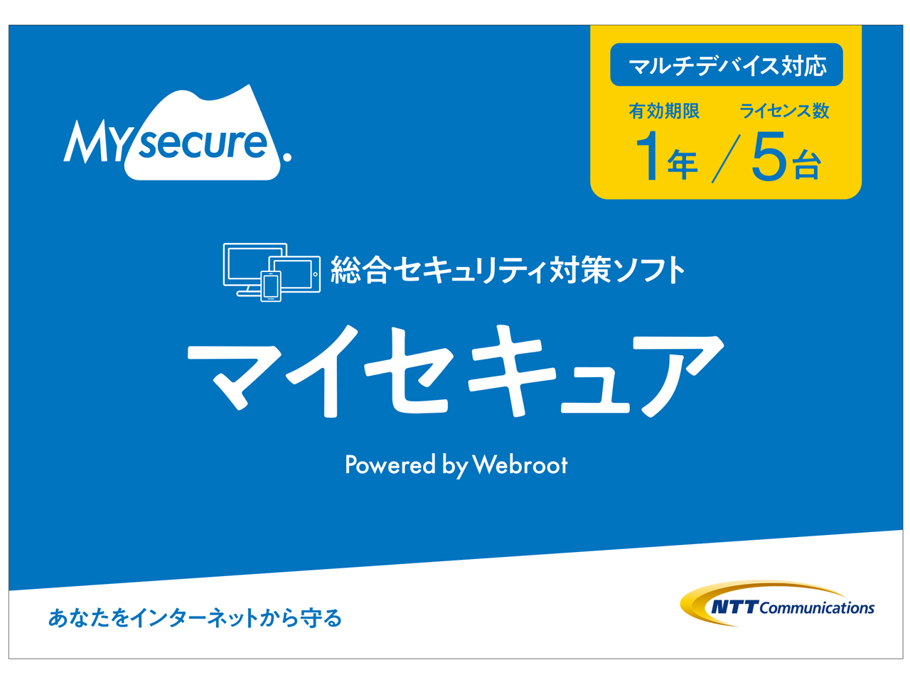 �}�C�Z�L���A(5���C�Z���X)1�N�� MS1Y5L NTT-X Store���胂�f�� �̐��i�摜