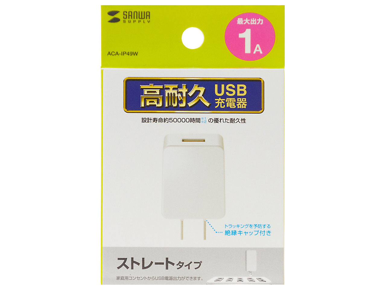 ACA-IP49W [�z���C�g]